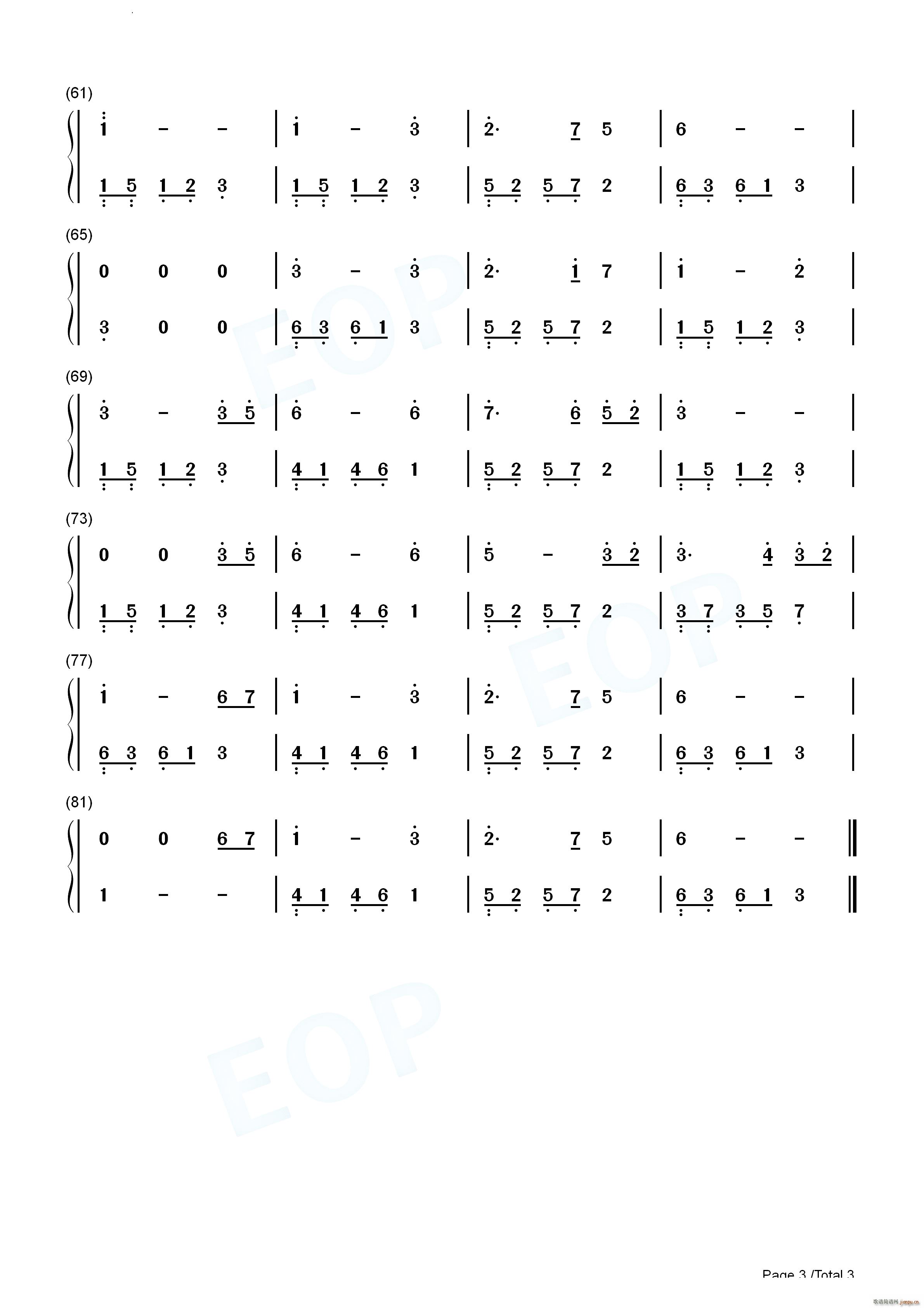 假如爱有天意More Than Love简单好听版(钢琴谱)8