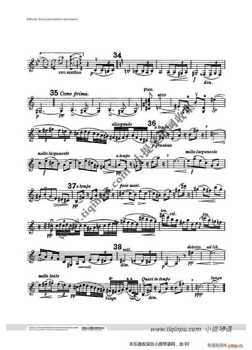埃尔加E大调奏鸣曲第二乐章(十字及以上)3