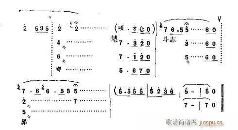 我爹爹面对敌人枪口挺胸膛(十字及以上)8