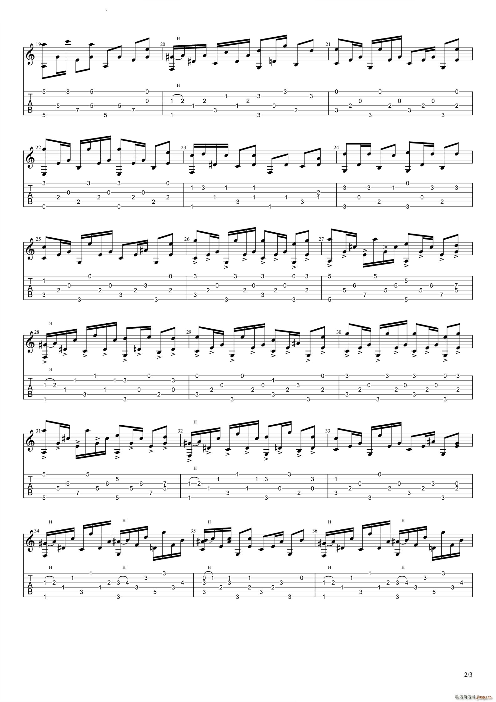 成都乡村版(吉他谱)3