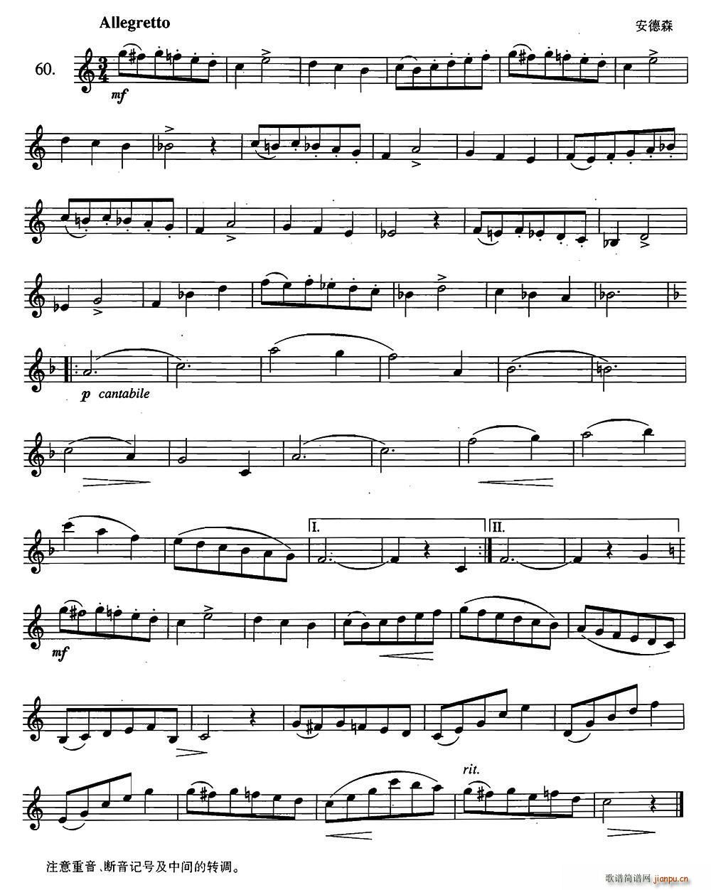 萨克斯练习曲合集 2 60(十字及以上)1