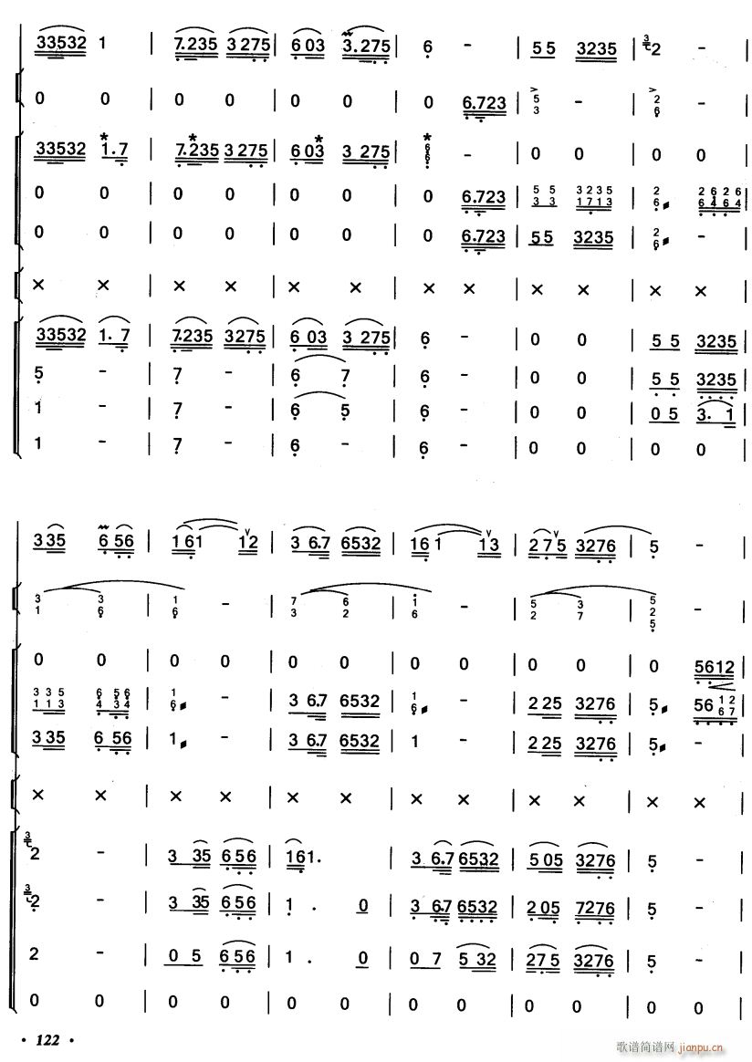知音 洞箫 3(总谱)1