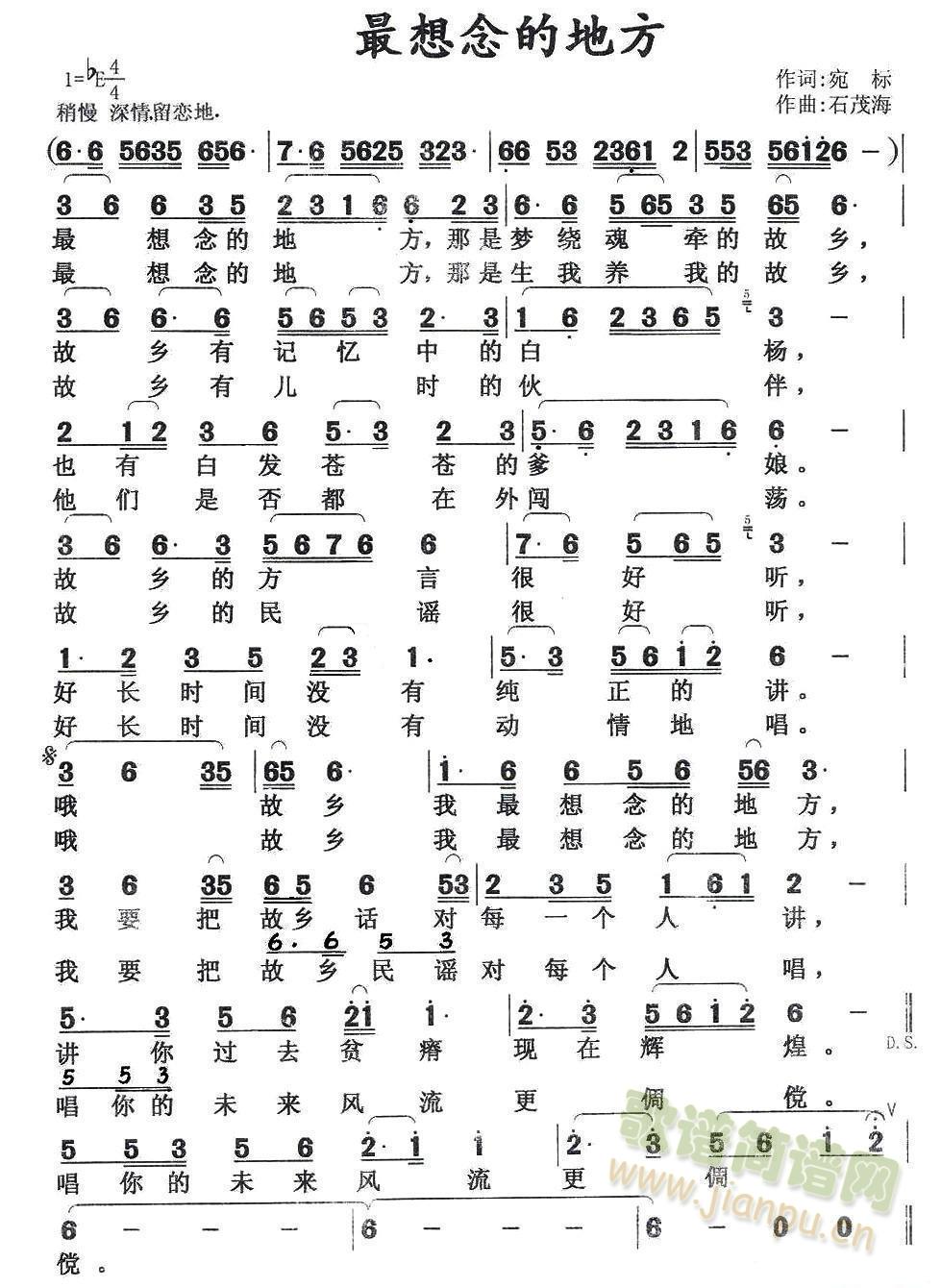 最想念的地方  （第二版）(十字及以上)1