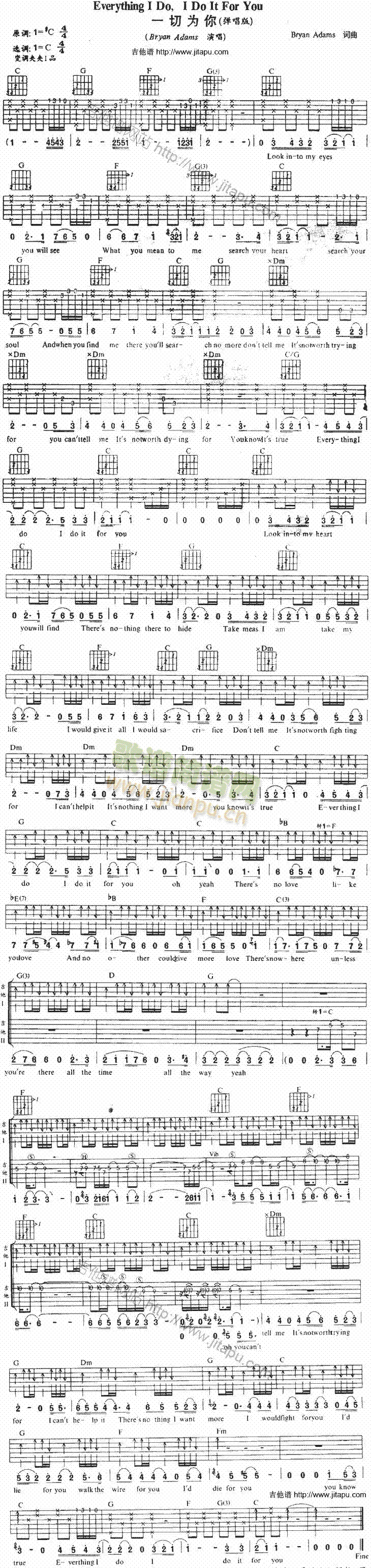 一切为你(吉他谱)1