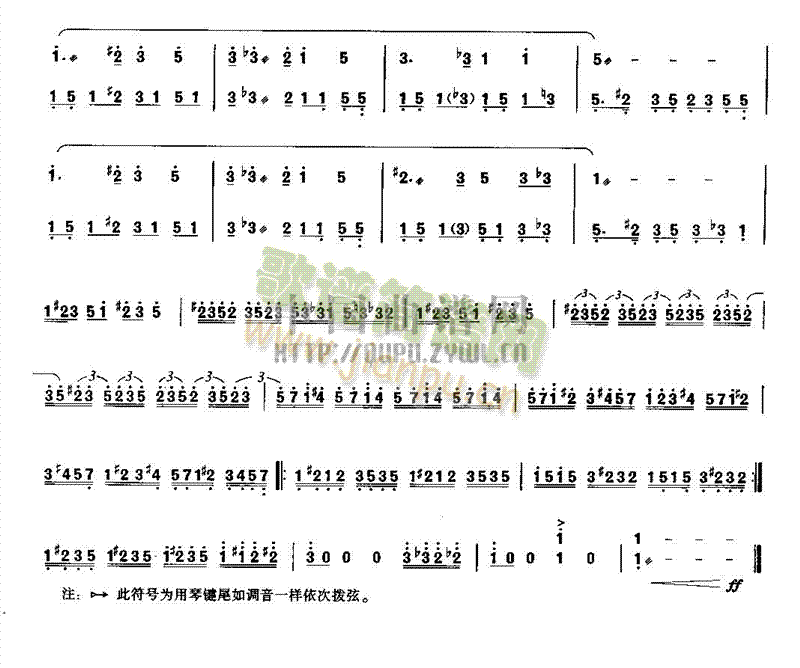 鸟之舞(其他乐谱)5