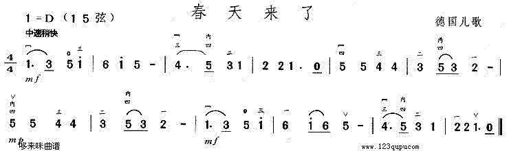 春天来了(二胡谱)1