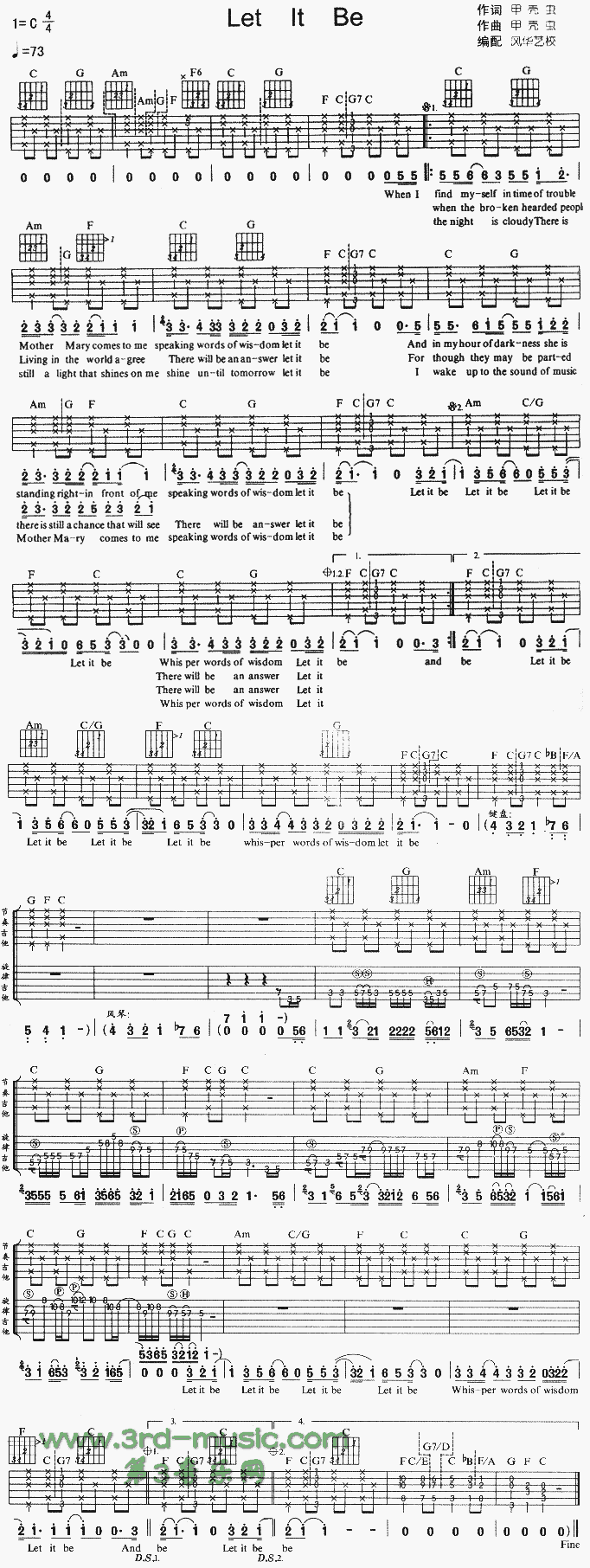 LetItBe(吉他谱)1