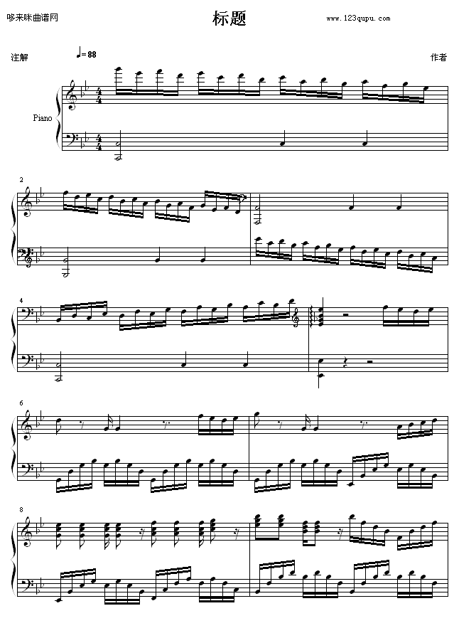 无标题-1993225(钢琴谱)1