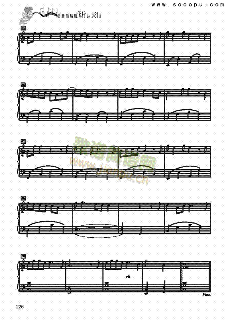爱如空气键盘类钢琴(其他乐谱)3