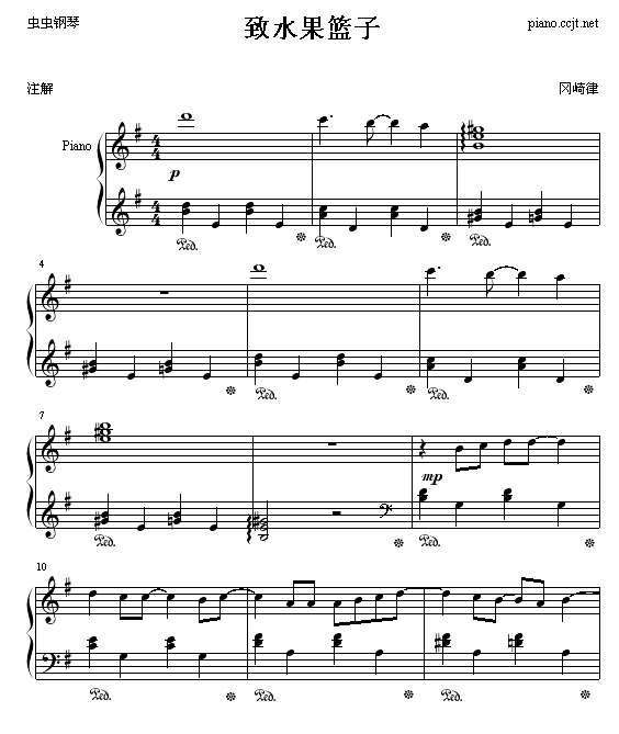 forfruitbasket-水果篮子(钢琴谱)1