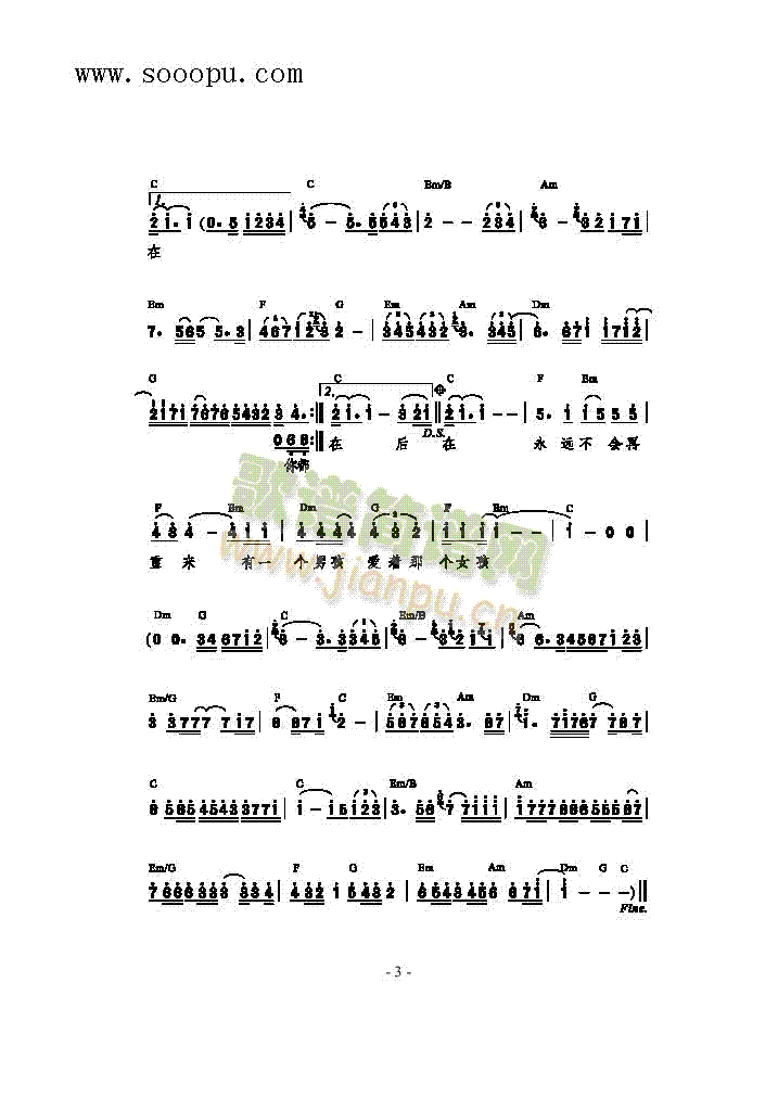 后来歌曲类简谱(其他乐谱)3