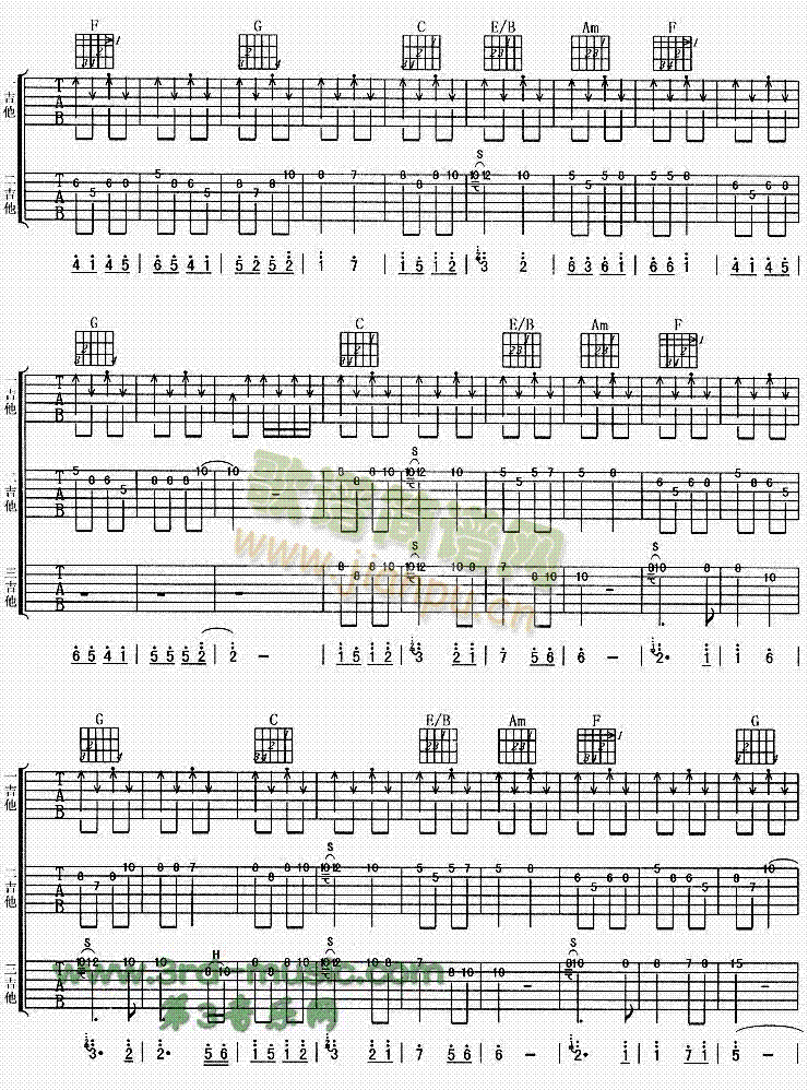 你们(吉他谱)3