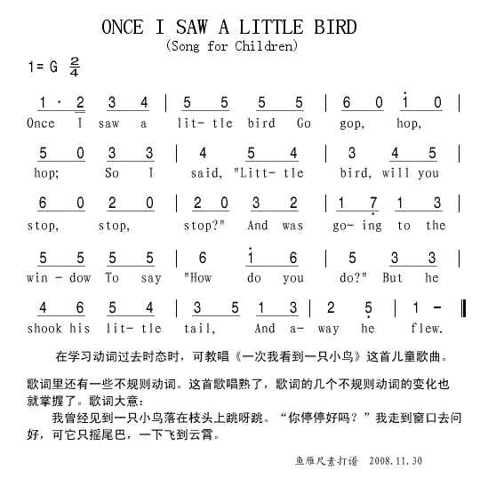 ONCEISAWALITTLEBIRD(十字及以上)1