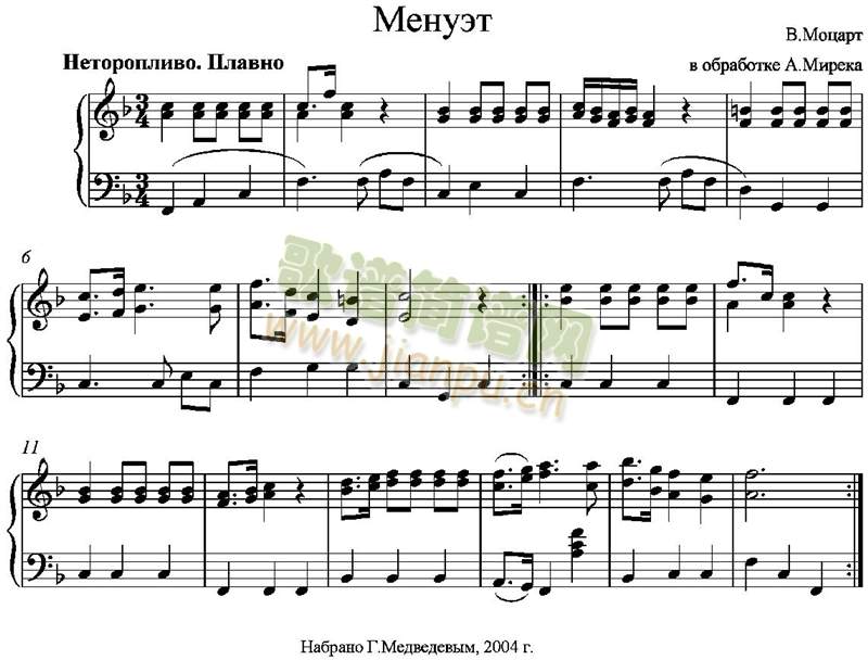 Menuet_Mozart(其他)1