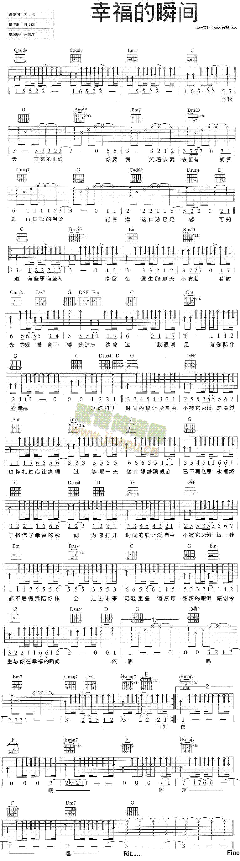 幸福的瞬间(五字歌谱)1