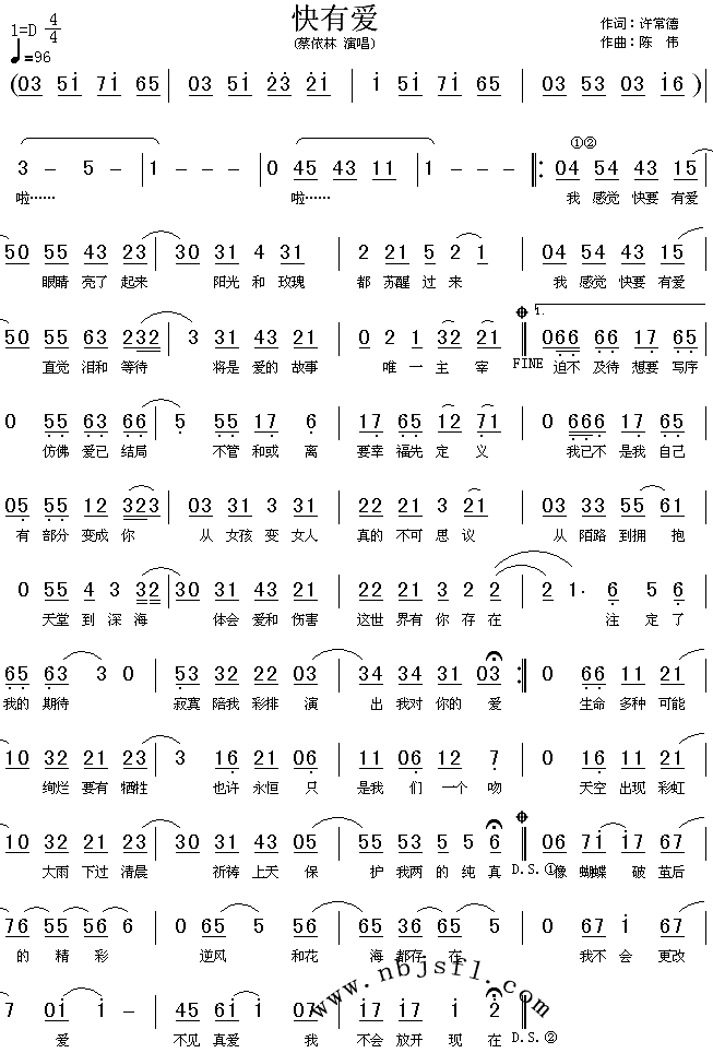 快有爱(三字歌谱)1