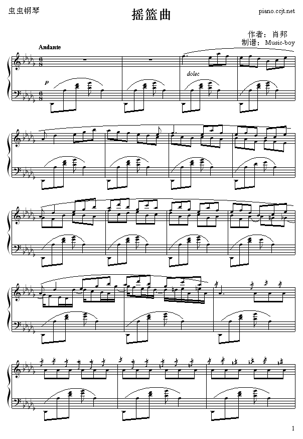 摇篮曲-Music-boy(钢琴谱)1