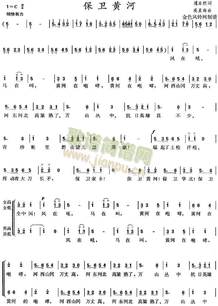 保卫黄河5(其他)1