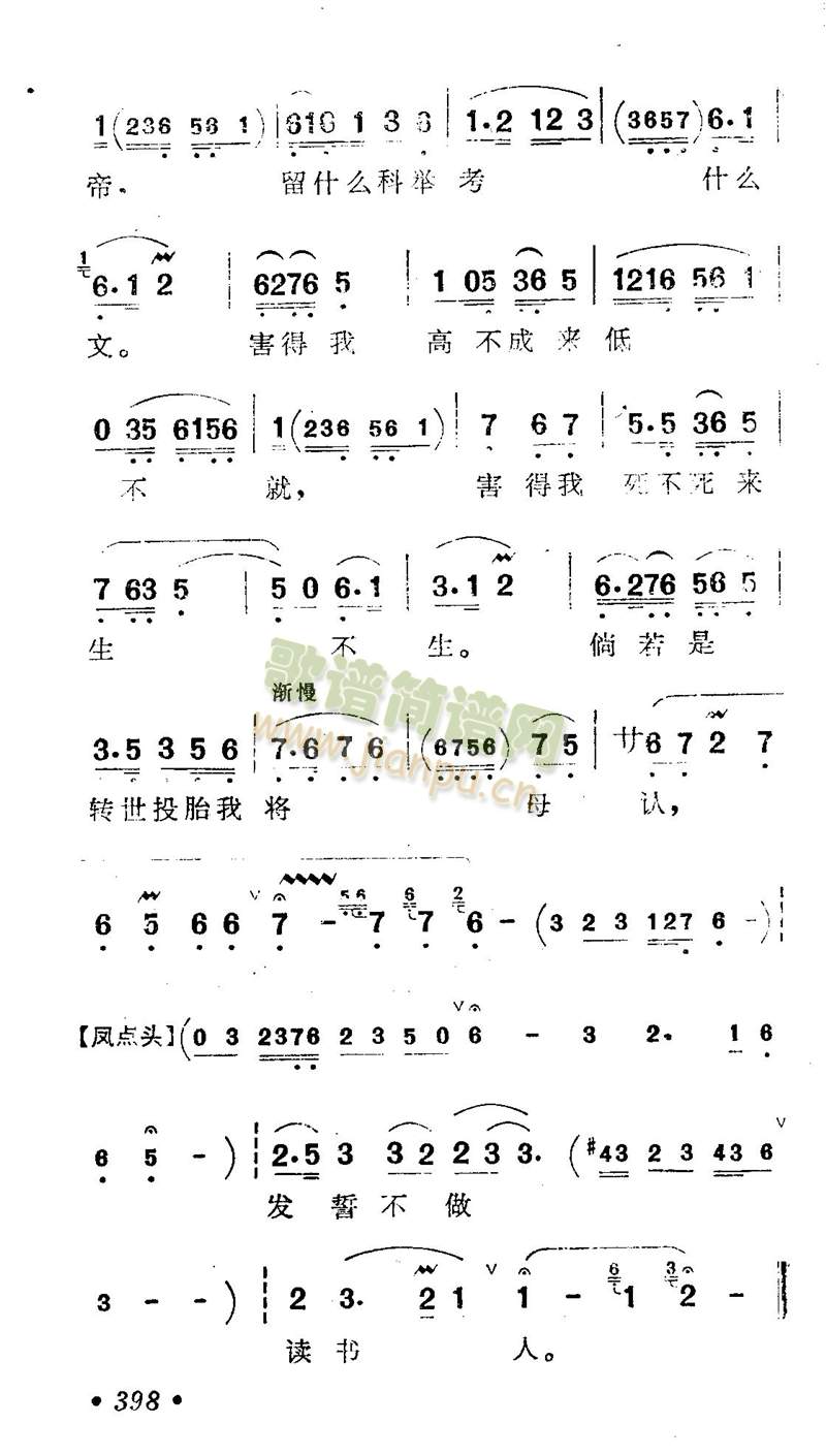 秋风落叶飘不定(其他)6