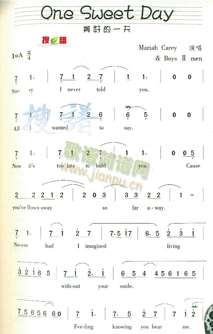 OneSweetDay(十字及以上)1