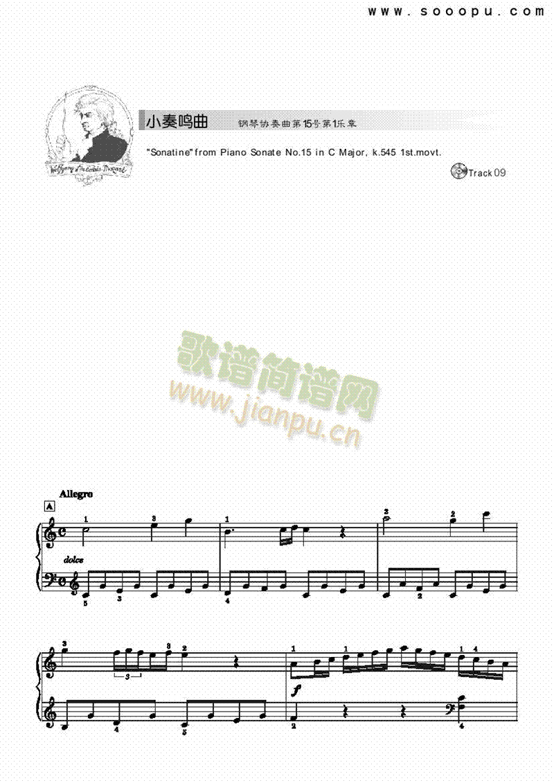 小奏鸣曲—简易版键盘类钢琴(其他乐谱)1