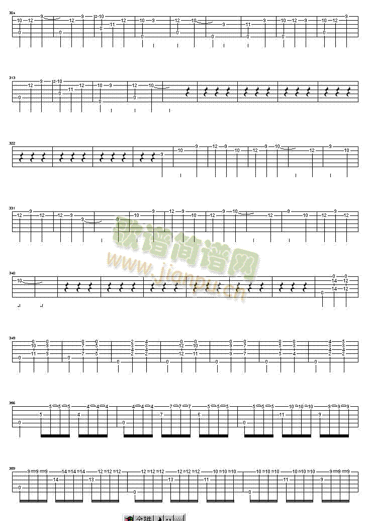 大霍塔舞曲吉他谱(吉他谱)8