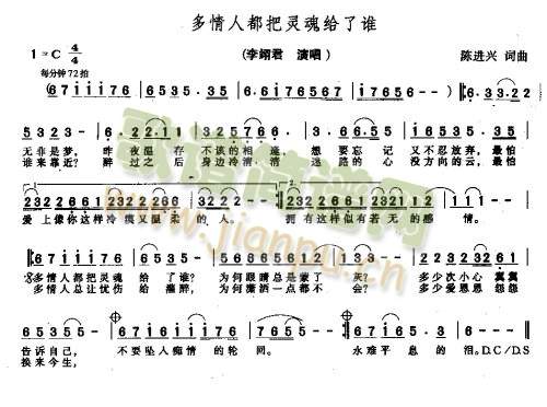 多情人都把灵魂给了谁(十字及以上)1