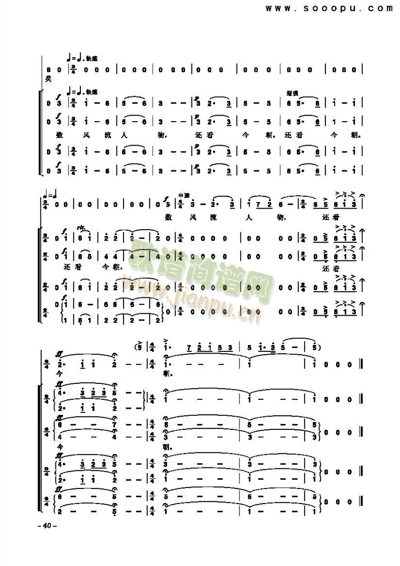 雪歌曲类合唱谱(其他乐谱)5