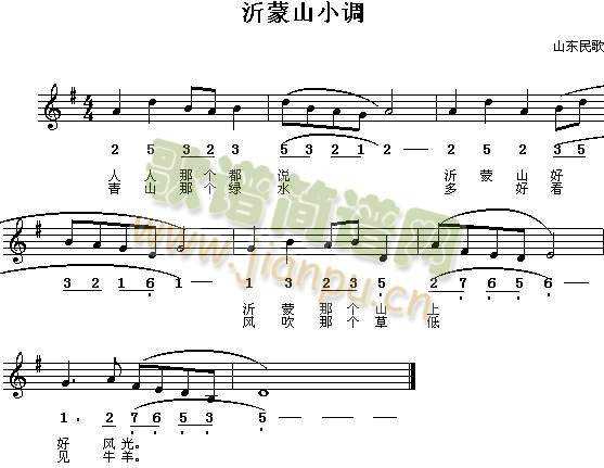 沂蒙山小调(葫芦丝谱)1