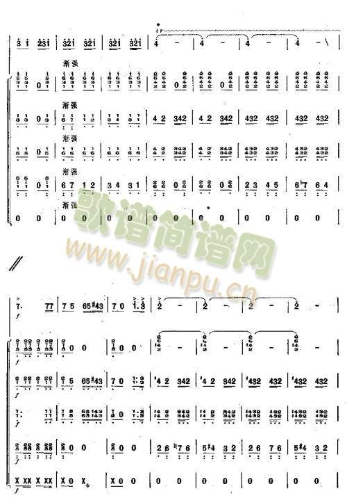 边哨之春8-14(笛萧谱)5