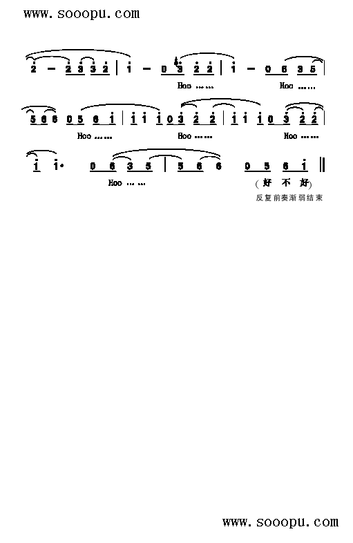 假装歌曲类简谱(七字歌谱)3