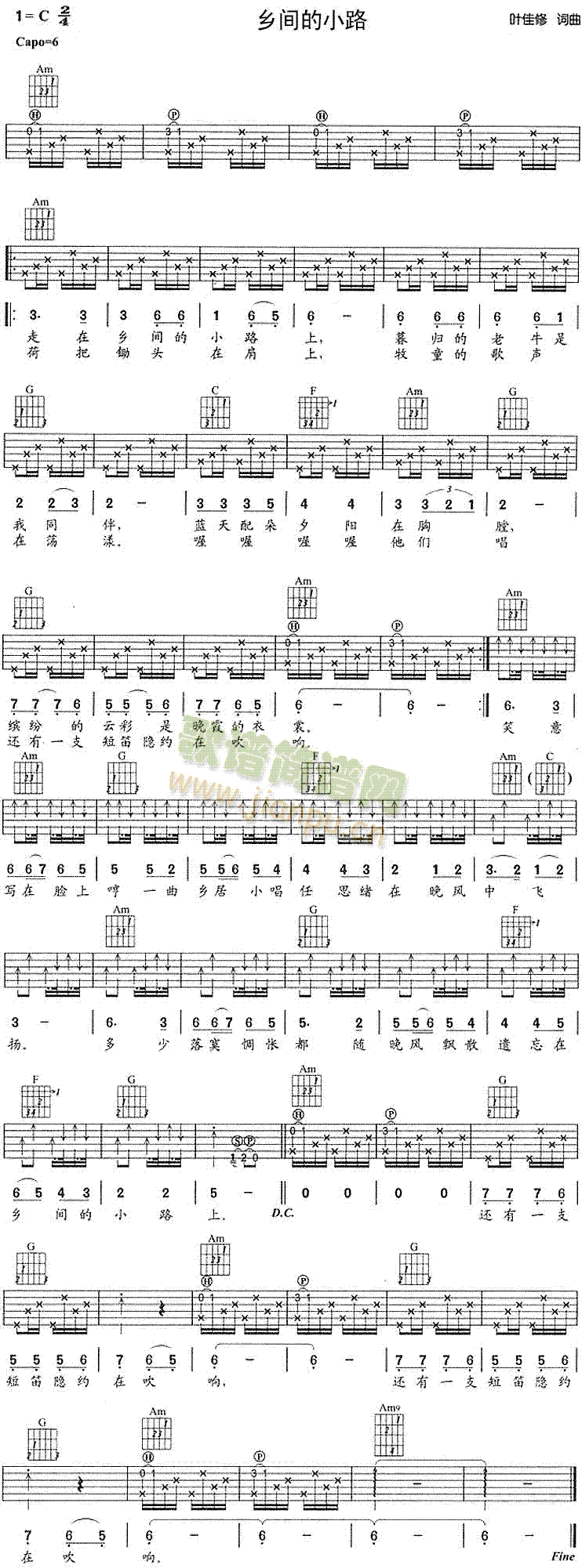 乡间的小路(吉他谱)1