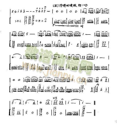 风情金鸡湖(二胡谱)3