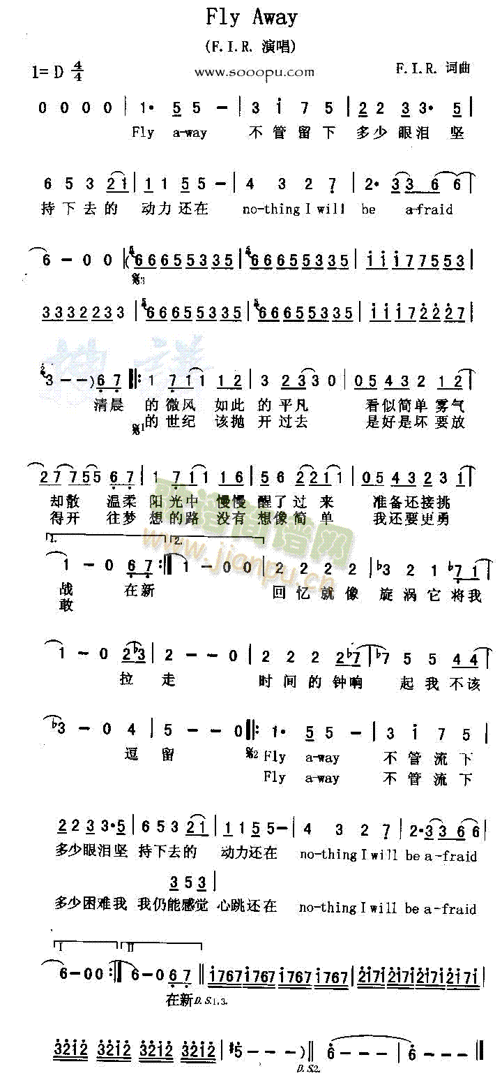 FlyAway(七字歌谱)1