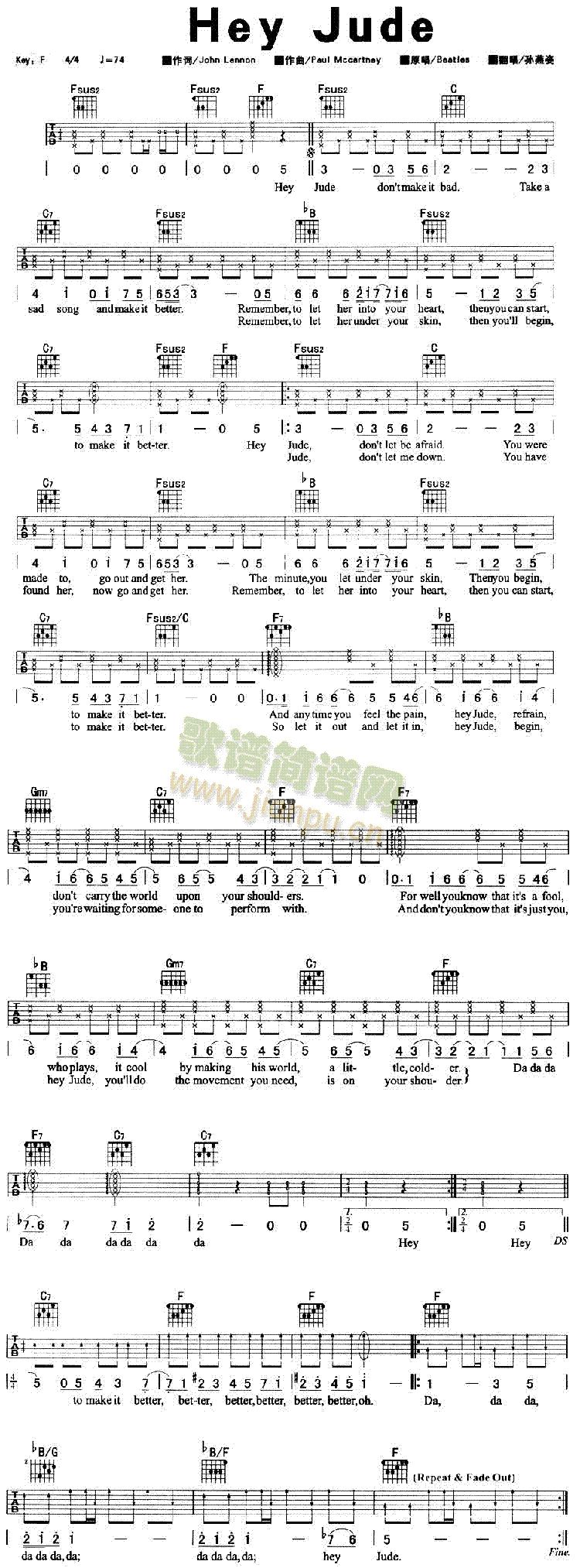 HeyJude(七字歌谱)1