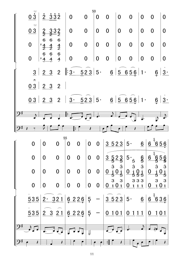 金鸡报春(总谱）(总谱)11