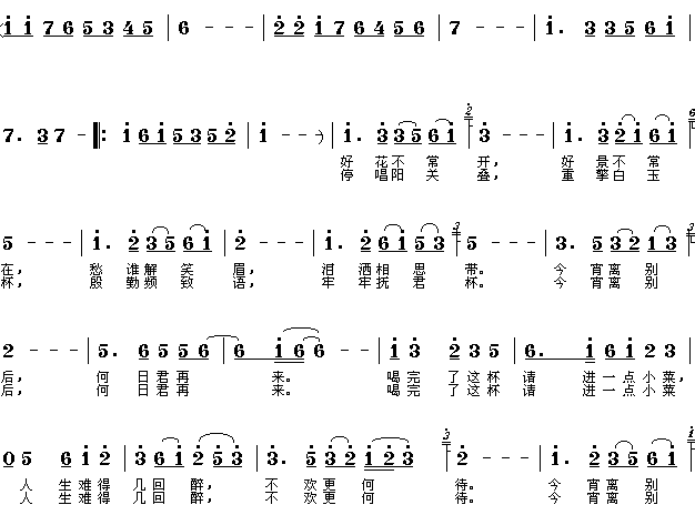 何日君再来(五字歌谱)1