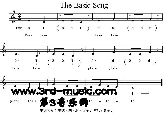 TheBasicSong(十字及以上)1