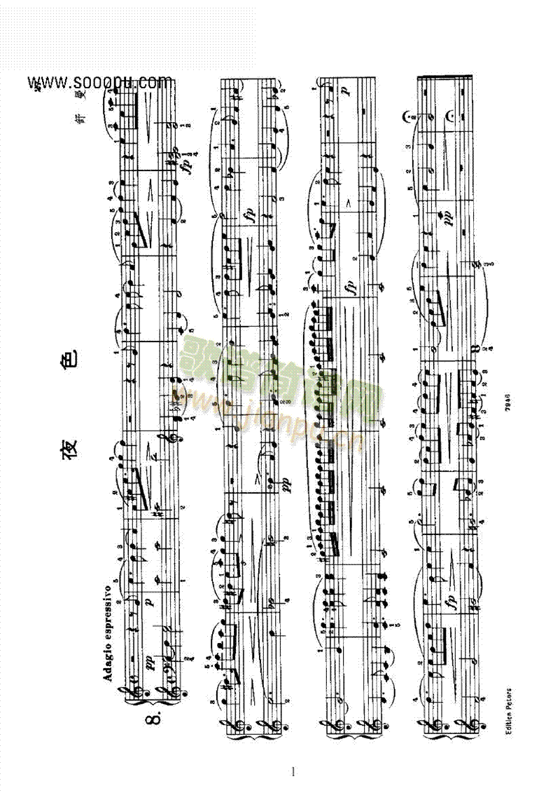 夜色键盘类钢琴(钢琴谱)1