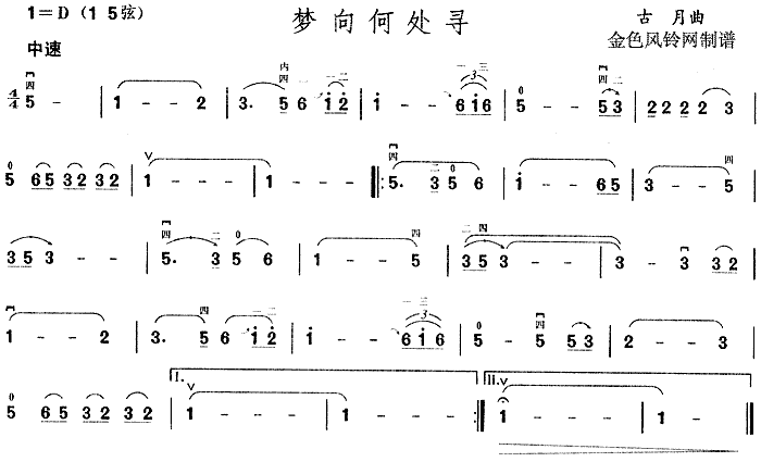 梦向何处寻(五字歌谱)1