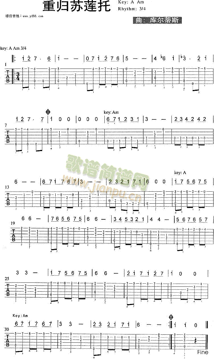 重归苏莲托(五字歌谱)1