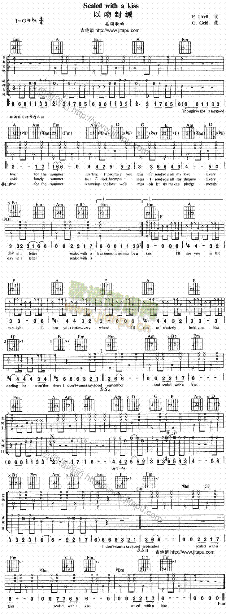 SealedWithAWith(吉他谱)1