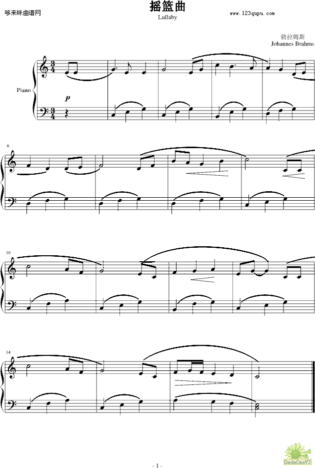 摇篮曲(三字歌谱)1