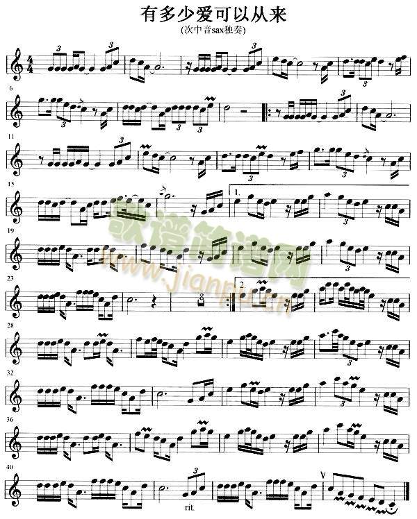 有多少爱可以重来(萨克斯谱)1