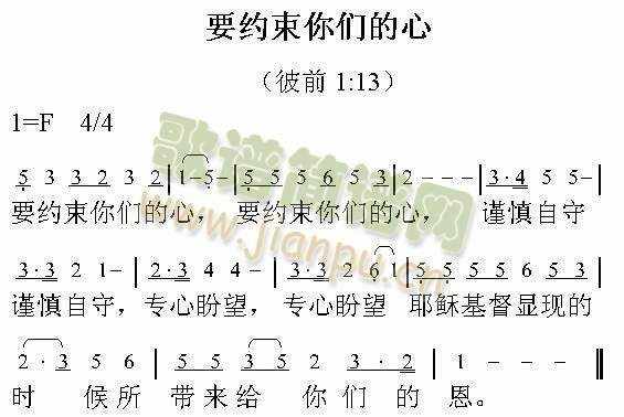 要约束你的心(其他)1