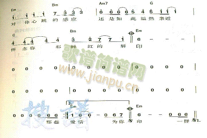 夜曲(二字歌谱)3