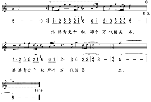 咱老百姓(四字歌谱)3