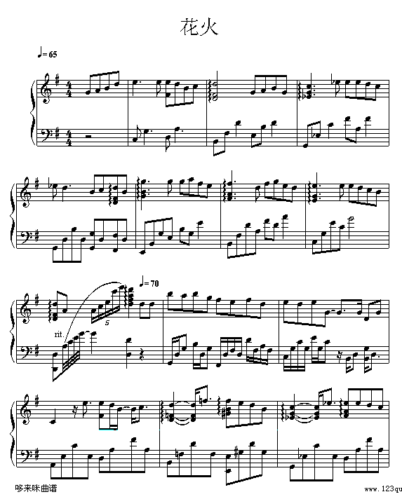 花火-lahema-梁詠琪(钢琴谱)1
