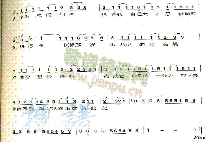 木乃伊(三字歌谱)3