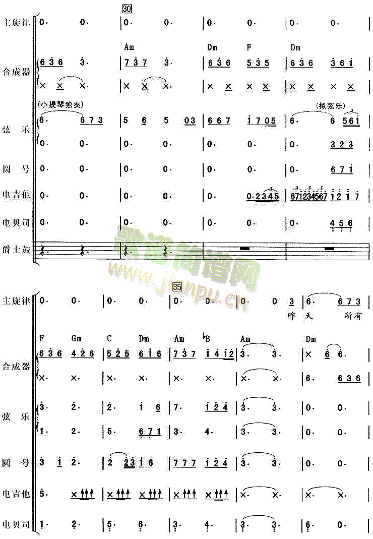 从头再来(四字歌谱)3